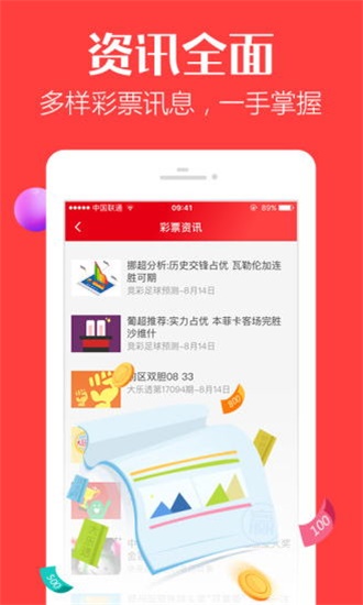 香港最快開(kāi)獎(jiǎng)結(jié)果，實(shí)時(shí)更新與全面解析，香港最新開(kāi)獎(jiǎng)結(jié)果實(shí)時(shí)更新與深度解析