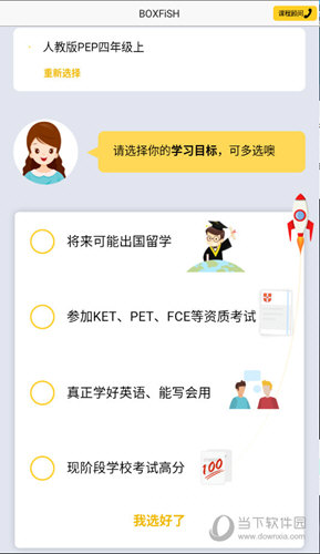 揭秘管家婆的神秘預(yù)測，一中一特之秘，揭秘管家婆的神秘預(yù)測，獨(dú)特預(yù)測技巧揭秘