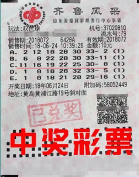 老澳六開彩開獎號碼記錄，探索與解析，老澳六開彩開獎號碼記錄深度解析與探索