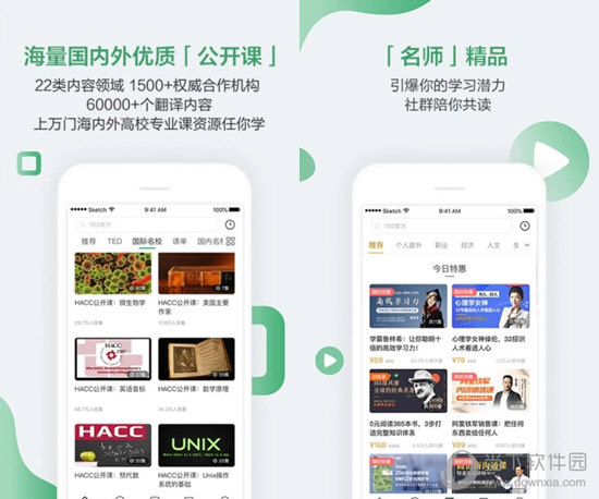 快速獲取最新開獎信息