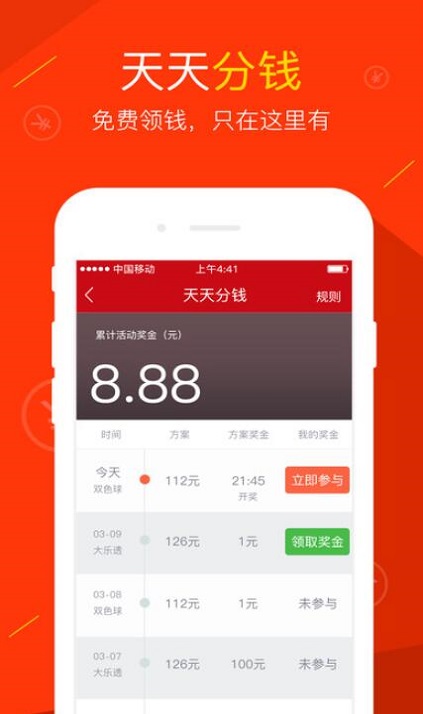 澳門最快的開獎，探索速度與激情的彩票世界，澳門彩票開獎，速度與激情的彩票世界探索