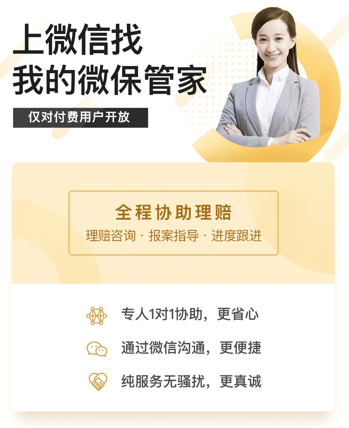 管家一肖，揭秘如何確保預測準確率高達100%的秘籍，管家一肖揭秘百分百預測準確率秘籍，揭秘背后的秘密策略