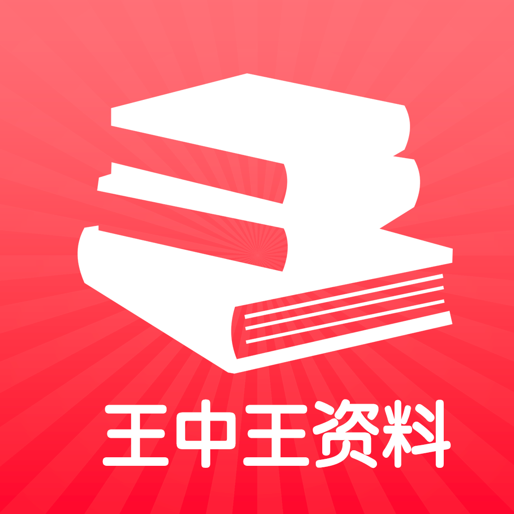 王中王資料一肖中燒天，深度解析與SEO優(yōu)化策略，王中王資料與燒天現(xiàn)象，深度解析及SEO優(yōu)化策略探討