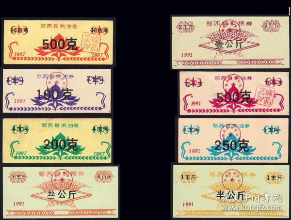 王中王87期指一生肖，深度解讀與SEO優(yōu)化策略，王中王87期生肖深度解讀與SEO策略優(yōu)化指南