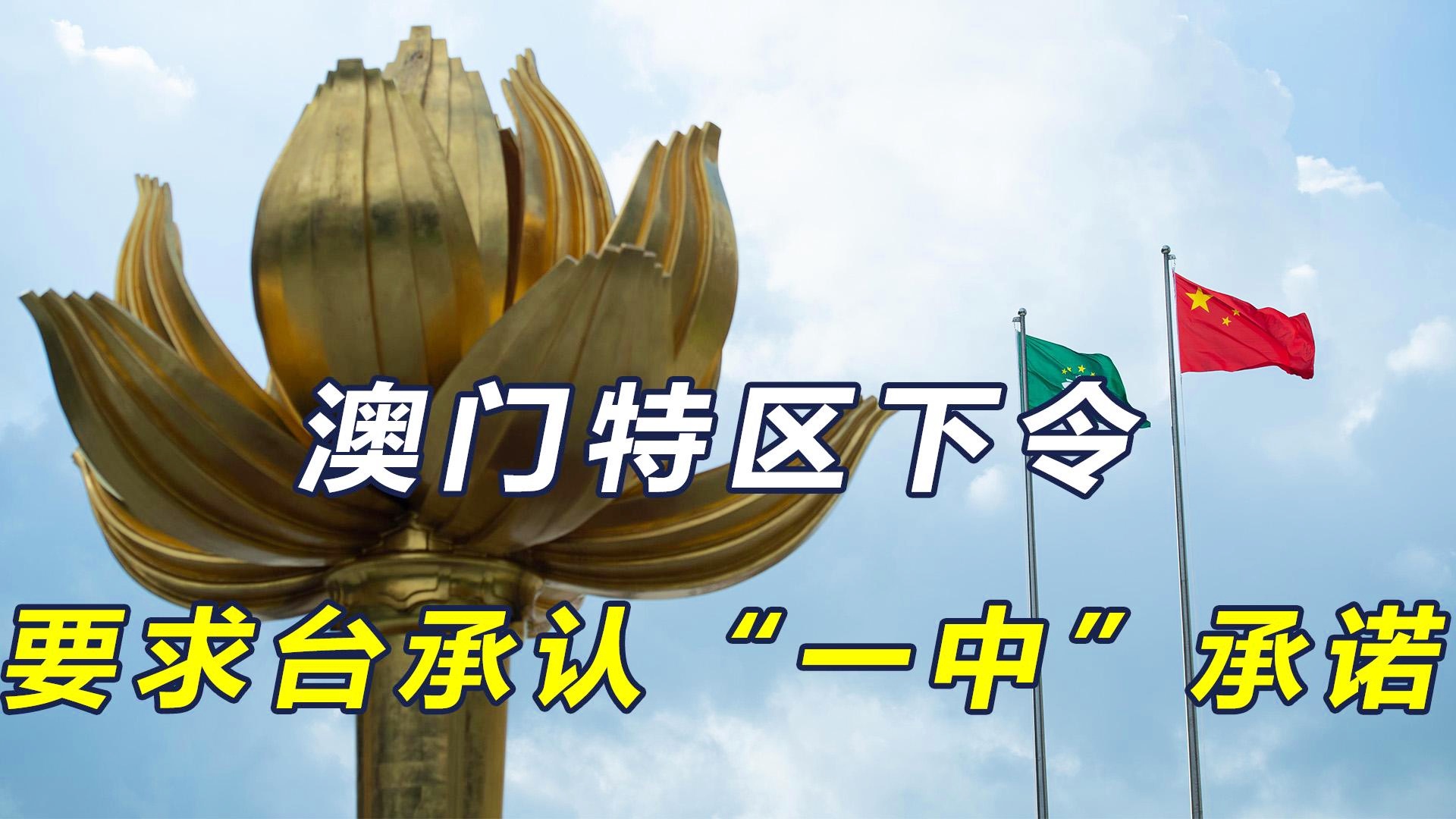 澳門一碼一肖一特一中直播