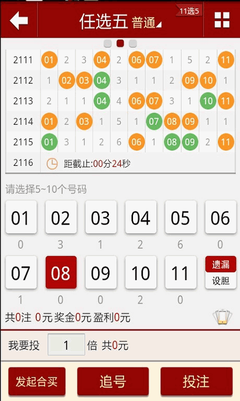 彩票魅力與懸念的探索
