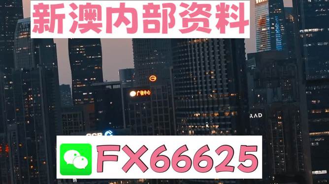 今期澳門跑狗圖——深度解析與探索，澳門跑狗圖深度解析與探索揭秘