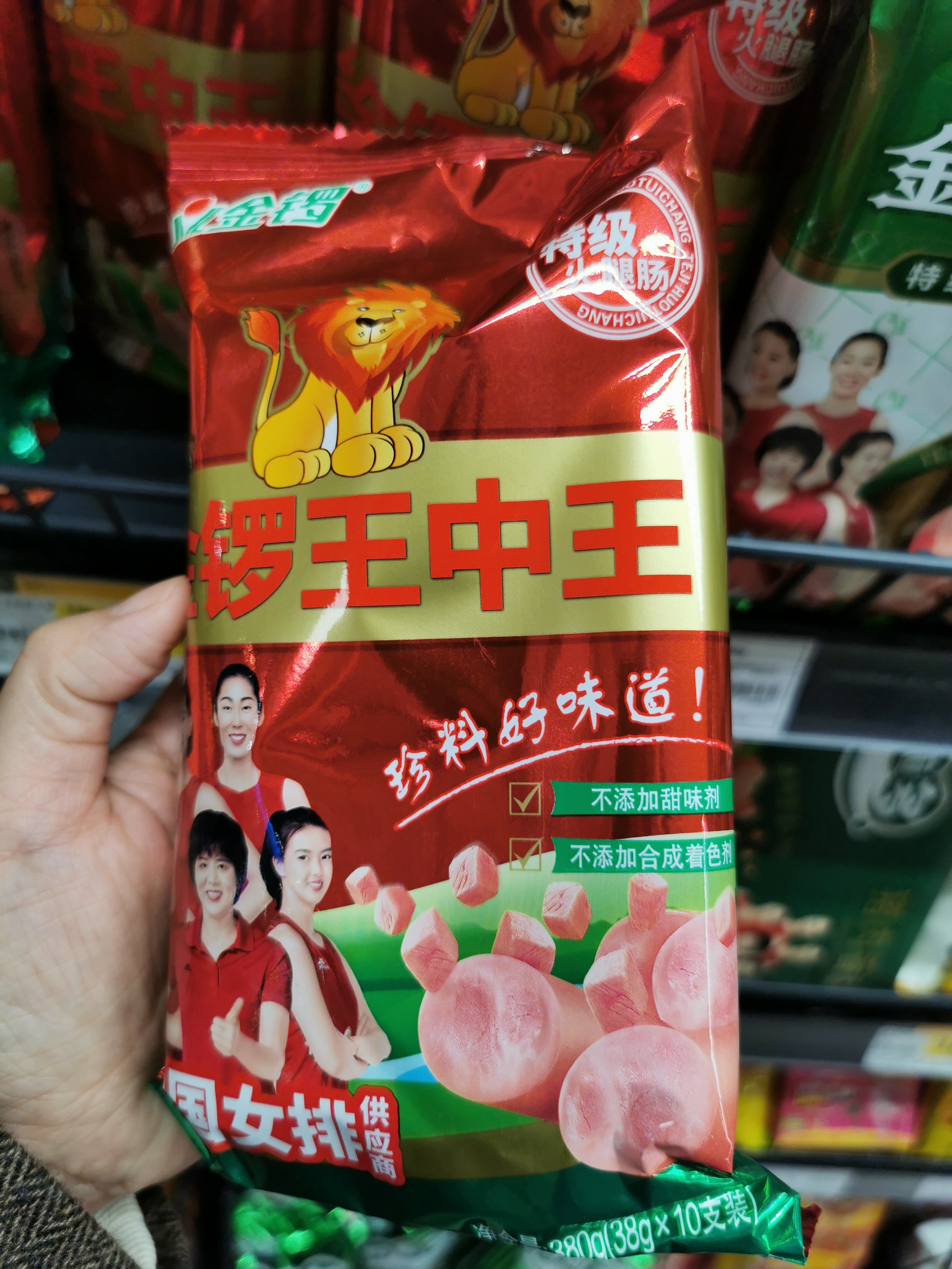 一肖王中王鐵算——揭秘生肖運勢預(yù)測的魅力與真相，揭秘生肖運勢預(yù)測的魅力真相，一肖王中王鐵算解析
