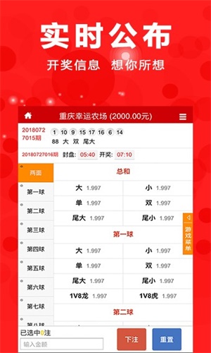揭秘四肖八碼期期期準(zhǔn)免費(fèi)開獎(jiǎng)?wù)嫦?，洞悉彩票奧秘，揭秘四肖八碼期期期準(zhǔn)開獎(jiǎng)?wù)嫦?，彩票奧秘大揭秘