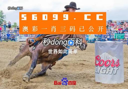 澳門今晚一肖必中特，揭秘生肖彩票的神秘面紗，揭秘澳門生肖彩票，今晚一肖必中特之謎