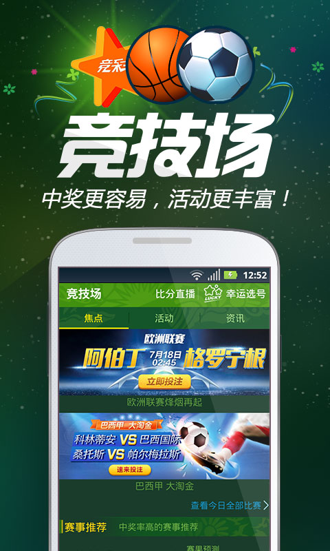 王中王一肖跑狗圖——探尋背后的故事與奧秘，王中王一肖跑狗圖，背后的故事與奧秘探尋