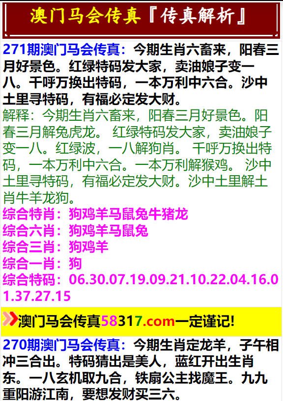 澳門正版資料免費大全，探索與啟示（2025版），澳門正版資料免費大全，探索與啟示（2025版概覽）