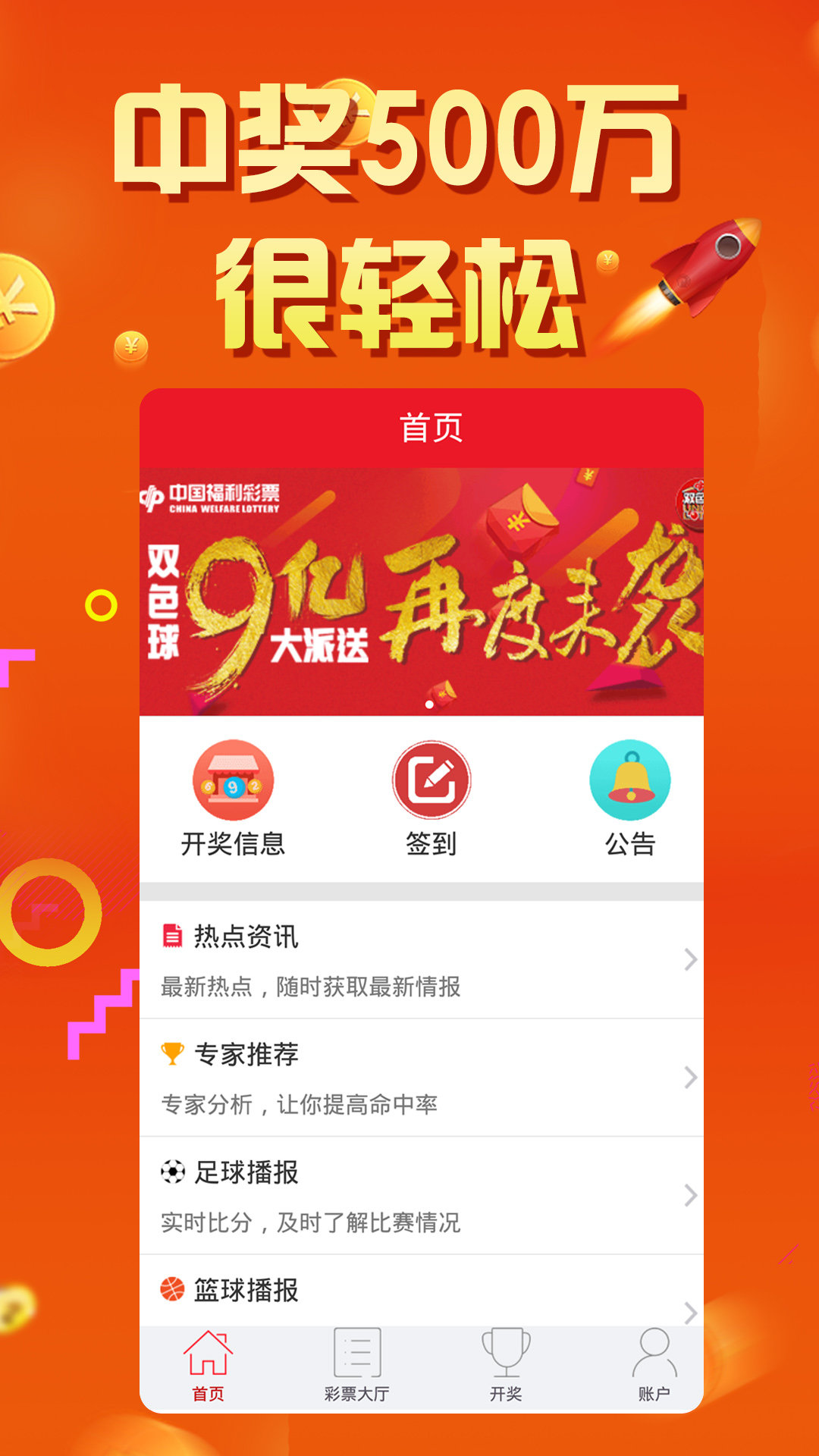 一肖一馬期期中王中王，揭秘生肖與運勢的神秘關(guān)聯(lián)，揭秘生肖與運勢的神秘關(guān)聯(lián)，一肖一馬期期中王中王之道