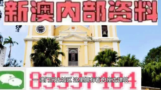 澳門最快最準的資料解析與探索，澳門資料解析與探索，最快最準的深度研究