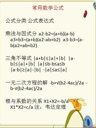 第1156頁