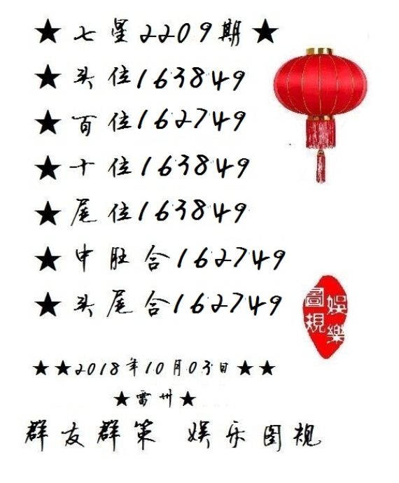 白小姐三肖期期準(zhǔn)期期中——揭秘彩票預(yù)測的神秘面紗，揭秘彩票預(yù)測神秘面紗，白小姐三肖期期準(zhǔn)期期中
