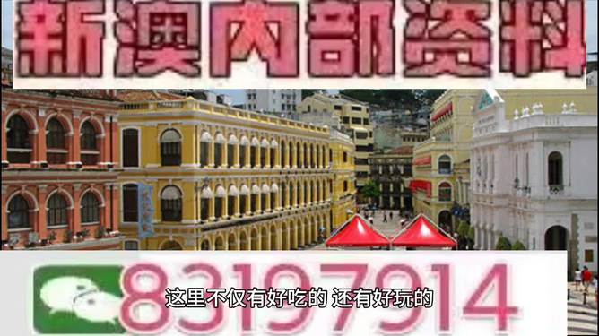 探索澳門(mén)特馬未來(lái)趨勢(shì)，展望2025新澳門(mén)特馬今期，澳門(mén)特馬未來(lái)趨勢(shì)展望，2025新澳門(mén)特馬今期展望探索