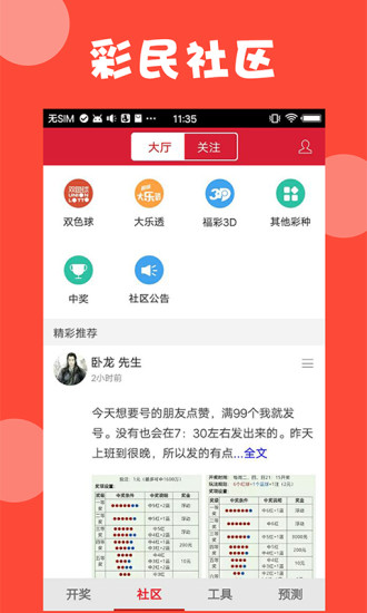 澳門最準資料免費網站更新正版，權威信息獲取首選之地，澳門權威資料免費更新網站，正版資料首選來源
