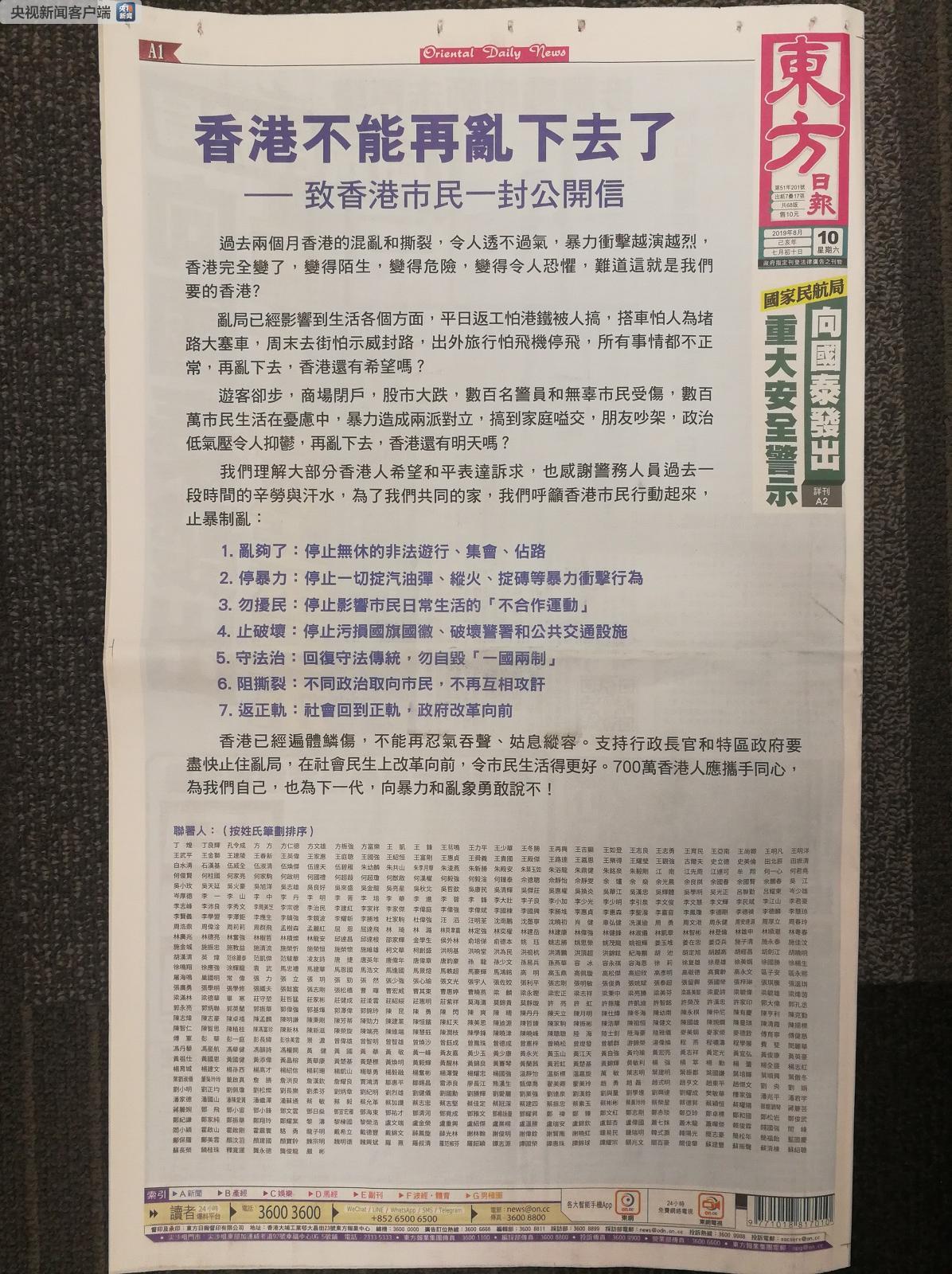 香港二四六開獎(jiǎng)結(jié)果及開獎(jiǎng)號(hào)碼解析，香港二四六開獎(jiǎng)結(jié)果及號(hào)碼深度解析