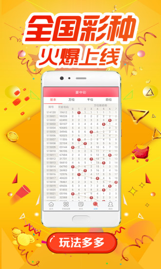 白小姐四肖四碼，揭秘精準預(yù)測的秘密，揭秘白小姐四肖四碼精準預(yù)測的秘密
