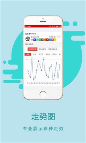 香港王中王開(kāi)獎(jiǎng)結(jié)果正版相付一，深度解析與預(yù)測(cè)，香港王中王開(kāi)獎(jiǎng)結(jié)果正版相付一，深度解析及預(yù)測(cè)報(bào)告