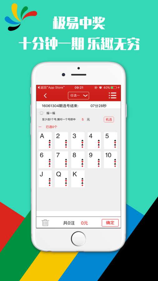 香港鐵算算是4887最準資料，揭秘其背后的秘密，揭秘香港鐵算算4887背后的秘密，最準資料解析
