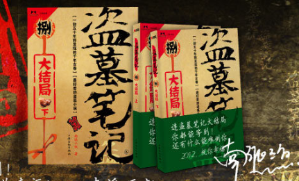 王者風(fēng)范