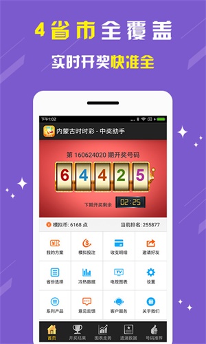 劉伯溫精選一肖期期準(zhǔn)，揭秘預(yù)測(cè)生肖的神秘面紗，劉伯溫精準(zhǔn)預(yù)測(cè)生肖秘籍，揭秘生肖預(yù)測(cè)神秘面紗