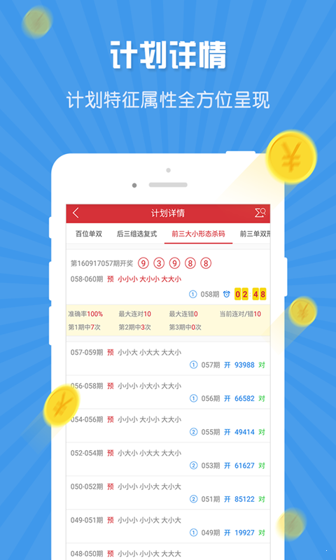 澳門一碼一肖，揭秘預(yù)測(cè)真相，100%準(zhǔn)確嗎？，澳門一碼一肖預(yù)測(cè)真相揭秘，真的100%準(zhǔn)確嗎？