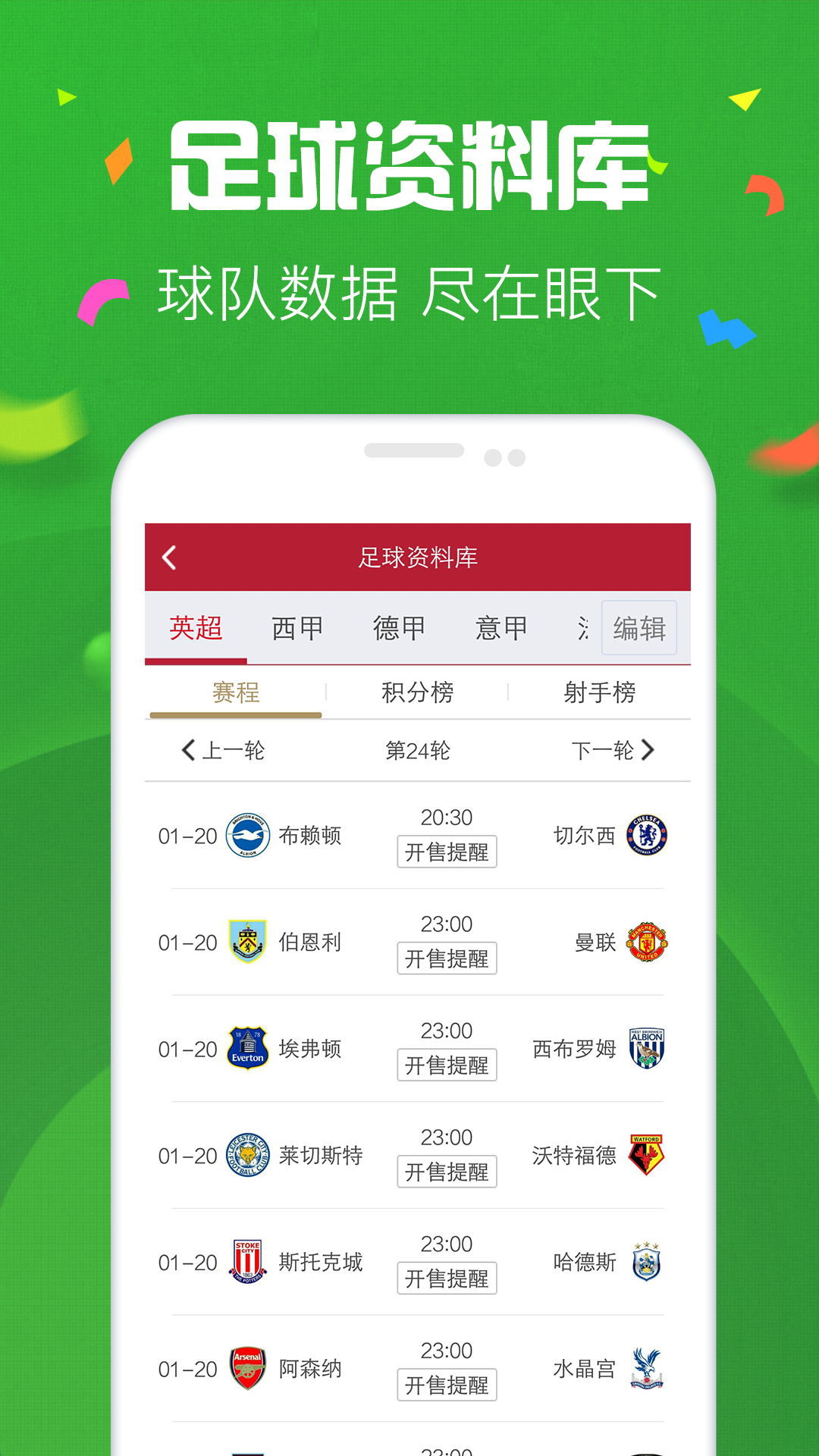 新溪門天天開彩，探索未來彩票的新趨勢(shì)與機(jī)遇（2025年展望），新溪門彩票趨勢(shì)展望，未來機(jī)遇與挑戰(zhàn)的探索（2025年展望）