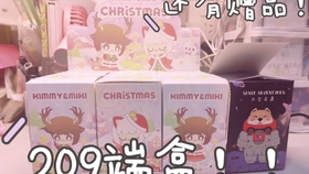 深度解析與預測（或生肖運勢走向）