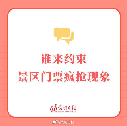 管家姿王中王一肖三碼，深度解析與SEO優(yōu)化策略