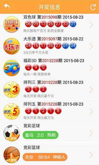 新澳開獎號碼生肖走勢圖，深度解析與SEO洞察，新澳開獎號碼生肖走勢圖深度解析及SEO洞察揭秘