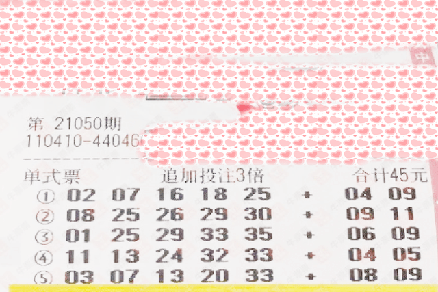 香港上期開獎結(jié)果解析，香港上期開獎結(jié)果深度解析