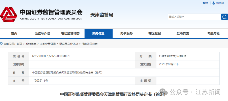 探索澳門未來，揭秘新澳門正版精準(zhǔn)資訊的奧秘（2025展望），澳門未來展望，揭秘新澳門正版資訊的精準(zhǔn)探索（2025版）