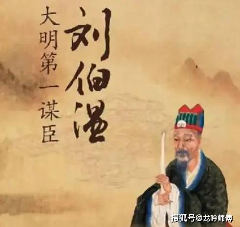 揭秘劉伯溫與4961一字拆一肖論壇的傳說(shuō)，劉伯溫與神秘?cái)?shù)字論壇，揭秘傳說(shuō)背后的真相