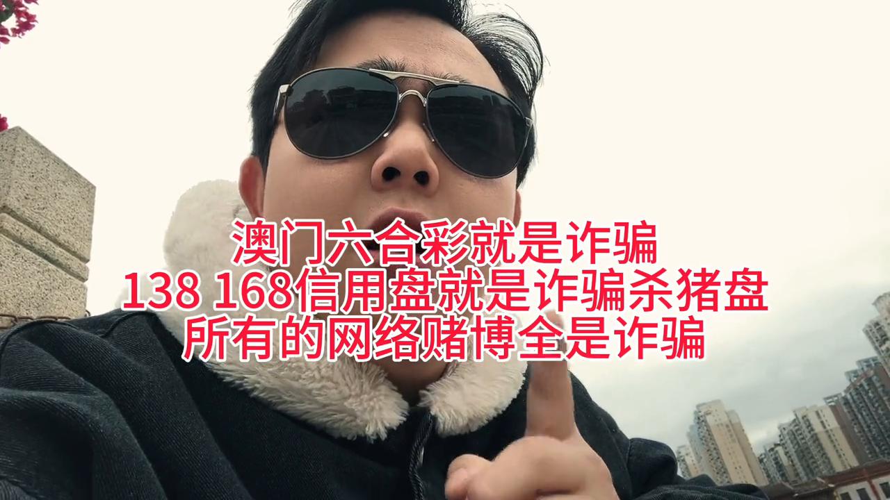 澳門天天六開彩正版澳門，探索正版彩票的魅力與優(yōu)勢，澳門正版彩票探索，魅力與優(yōu)勢概覽
