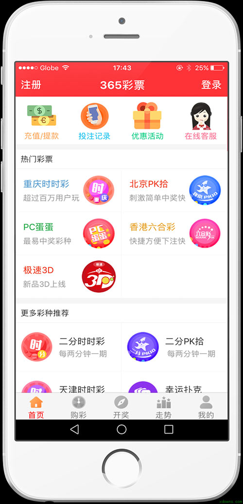 新澳天天開獎(jiǎng)免費(fèi)資料——全面解析與實(shí)用指南，新澳天天開獎(jiǎng)免費(fèi)資料，全面解析與指南