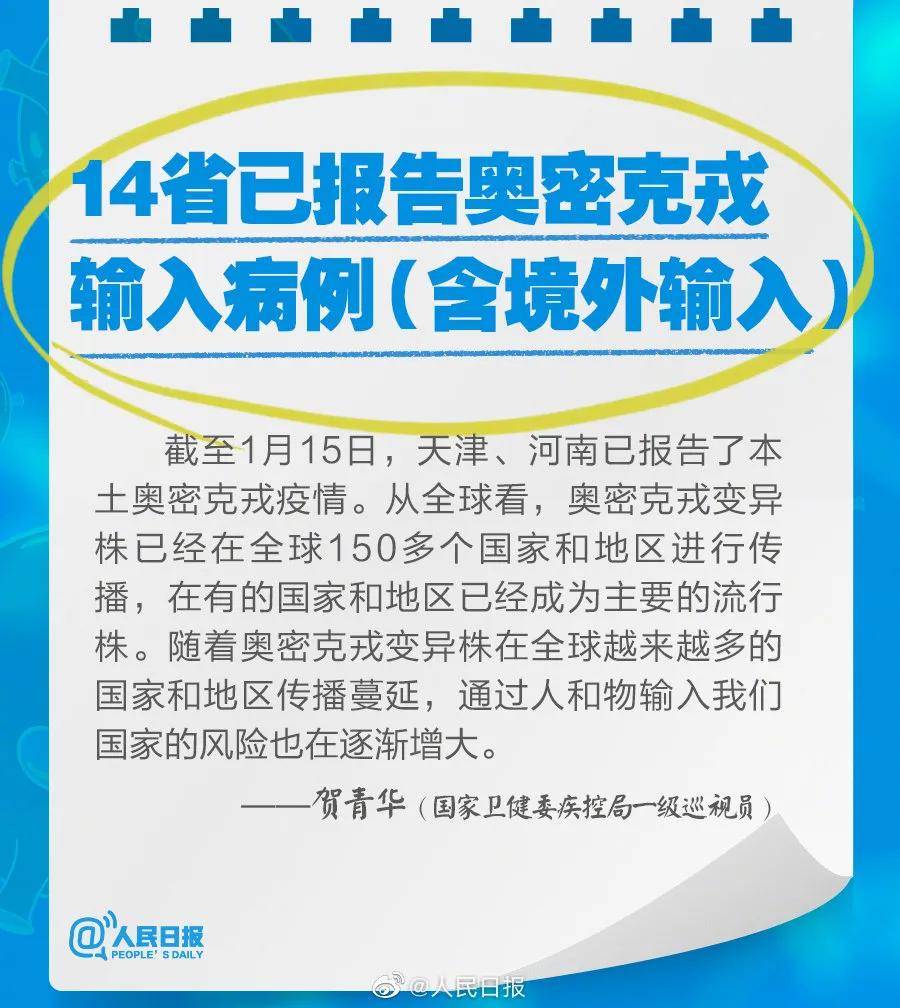 新奧2025最新資料大全，準(zhǔn)確資料全面解析，新奧2025最新資料大全，全面解析準(zhǔn)確資料一網(wǎng)打盡