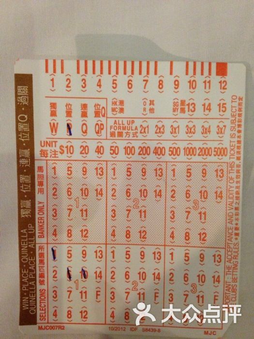 馬會傳真，探索澳門彩的世界，澳門彩的世界探索，馬會傳真揭秘