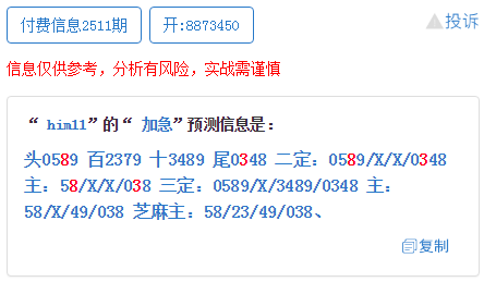 新澳門(mén)一碼一肖一特一中，第52期圖解析與SEO優(yōu)化策略，澳門(mén)一碼一肖一特一中第52期圖解析與SEO優(yōu)化策略指南