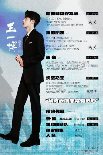 王中王一肖玄機資料解析與SEO優(yōu)化探討，王中王一肖玄機資料深度解析與SEO策略優(yōu)化探討