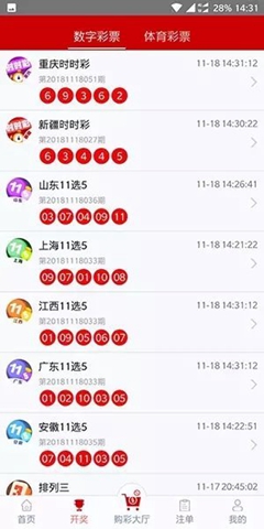 2025新奧資料免費(fèi)49圖庫