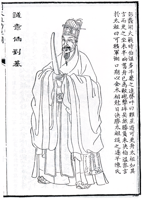 劉伯溫一肖特期期精準(zhǔn)，傳奇人物與預(yù)測(cè)智慧的探索，劉伯溫精準(zhǔn)預(yù)測(cè)揭秘，傳奇人物與預(yù)測(cè)智慧的探索