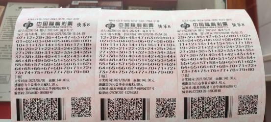 快樂(lè)8最新開(kāi)獎(jiǎng)結(jié)果
