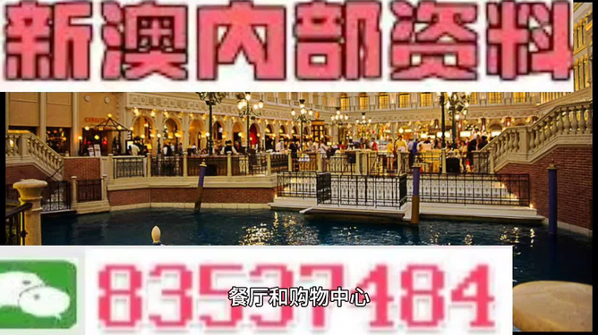 澳門精準(zhǔn)免費(fèi)資料大全127，探索與揭秘，澳門精準(zhǔn)免費(fèi)資料大全揭秘，探索127內(nèi)容