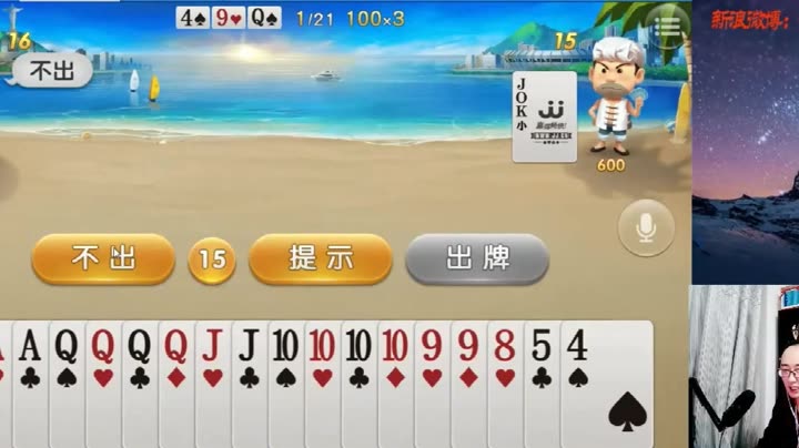 王中王心水高手一肖中特，揭秘背后的秘密，揭秘王中王心水高手一肖中特背后的秘密
