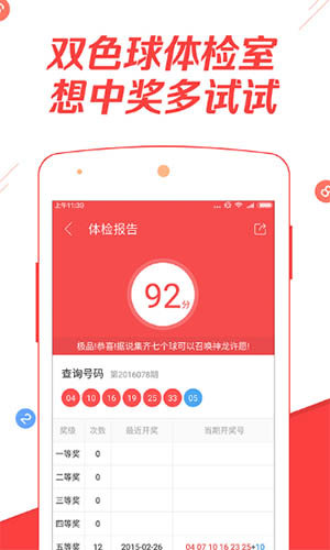 澳門 第156頁(yè)