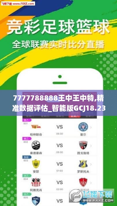 王中王猜一肖2019年，揭秘生肖運(yùn)勢(shì)與獨(dú)特預(yù)測(cè)，揭秘生肖運(yùn)勢(shì)預(yù)測(cè)，王中王猜一肖的獨(dú)特預(yù)測(cè)（2019年）