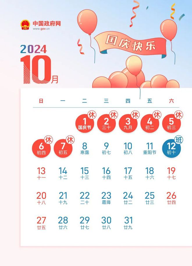 揭秘今晚9點30生肖運勢，你的生肖運勢如何？，揭秘今晚9點30生肖運勢，你的生肖運勢走向如何？